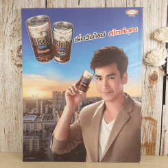 a day ปีที่ 14 ฉบับ 164 เม.ย.2557 แสตมป์ อภิวัชร์ เอื้อถาวรสุข รูปที่ 2
