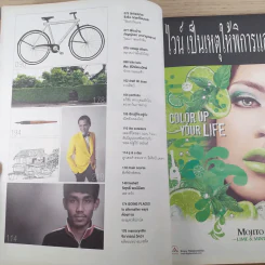 a day ปีที่ 13 ฉบับ 145 ก.ย.2555 ประภาส ชลศรานนท์ รูปที่ 9