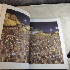 การ์ตูนชุด สดุดีมหาราชา เทิดไท้องค์ราชัน รัชกาลที่ 9 ฉบับเยาวชน รูปที่ 10