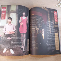a day ปีที่ 10 ฉบับ 114 ก.พ.2553 คริส หอวัง รูปที่ 9