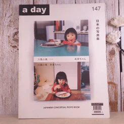 a day ปีที่ 13 ฉบับ 147 พ.ย.2555 รวมภาพถ่าย มิรัยจัง รูปที่ 1