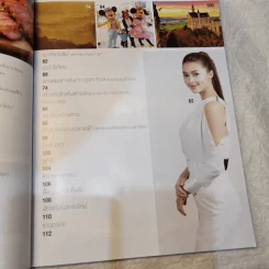 ครัวคุณต๋อย ฉบับที่ 55 ก.พ.2562 แพทริเซีย ธัญชนก กู๊ด รูปที่ 8
