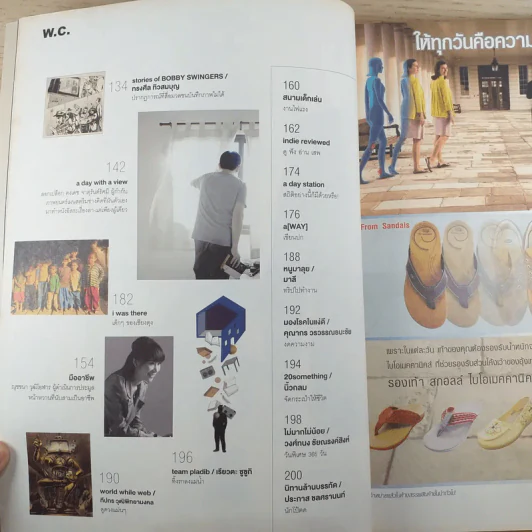 a day ปีที่ 12 ฉบับ 139 มี.ค.2555 สถิติ รูปที่ 10