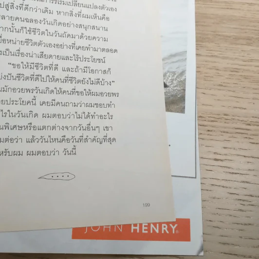 a day ปีที่ 12 ฉบับ 139 มี.ค.2555 สถิติ รูปที่ 12
