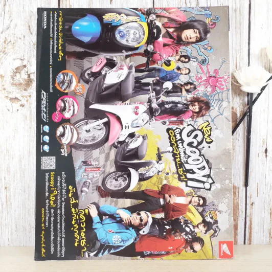 a day ปีที่ 11 ฉบับที่ 123 พ.ย.2553 วรรณสิงห์ ประเสริฐกุล รูปที่ 2