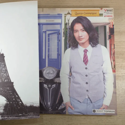 a day ปีที่ 13 ฉบับ 138 ก.พ.2555 หอไอเฟล รูปที่ 7