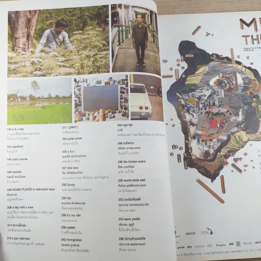 a day ปีที่ 13 ฉบับ 155 ก.ค.2556 Food Issue นวลตา วงศ์เจริญ ภาพปก รูปที่ 9