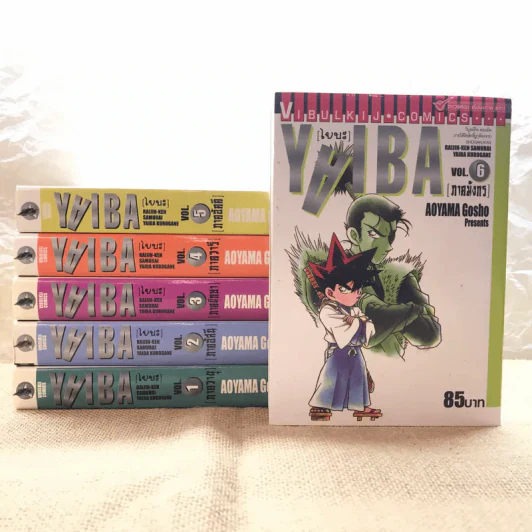Yaiba ไยบะ เล่ม 1-6 รูปที่ 1