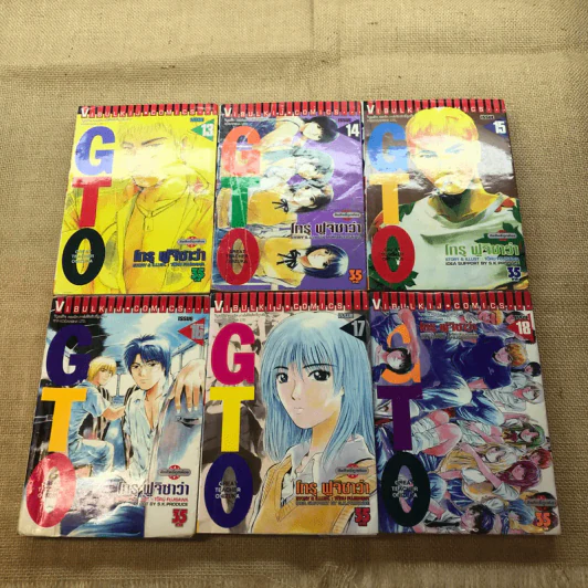 GTO จีทีโอ 25 เล่มจบ + ภาค Shonan 14 Days 9เล่มจบ รูปที่ 10