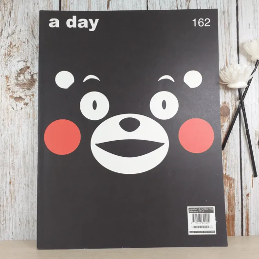 a day ปีที่ 14 ฉบับ 162 ก.พ.2557 คุมะมง รูปที่ 1