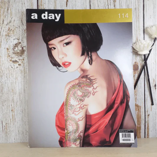 a day ปีที่ 10 ฉบับ 114 ก.พ.2553 คริส หอวัง รูปที่ 1