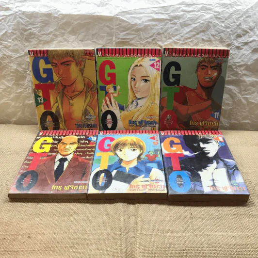 GTO จีทีโอ 25 เล่มจบ รูปที่ 10