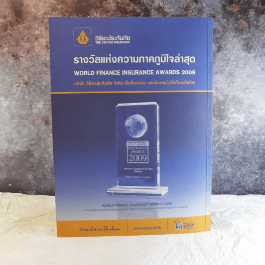 Feature Magazine สารคดี ฉบับที่ 303 ปีที่ 26 พ.ค.2553 จ่าเพียร ผู้พิทักษ์สันติราษฎร์ตัวจริง รูปที่ 2