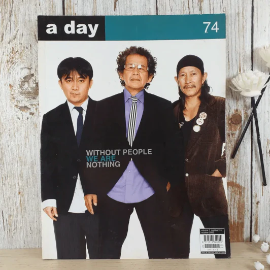 a day ปีที่ 7 ฉบับ 74 ต.ค.2549 สุรชัย จันทิมาธร รูปที่ 1