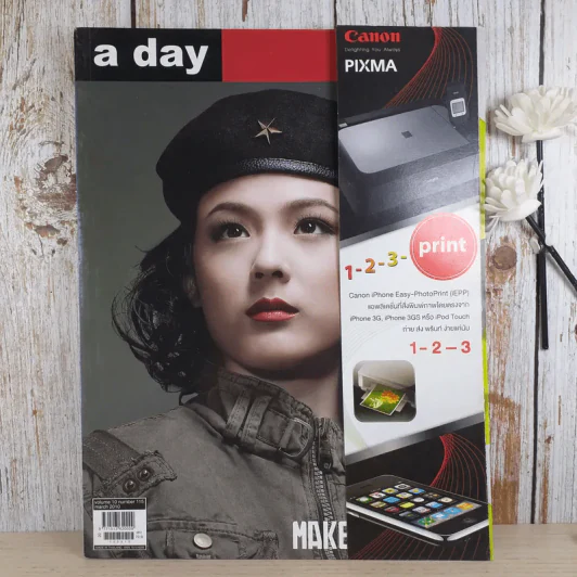 a day ปีที่ 10 ฉบับ 115 มี.ค.2553 อังศุมาลิน สิริภัทรศักดิ์เมธา รูปที่ 1