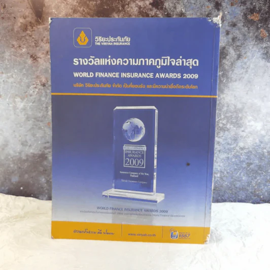 Feature Magazine สารคดี ฉบับที่ 297 ปีที่ 25 พ.ย.2552 10 ปี ดอยไตแลง รูปที่ 2