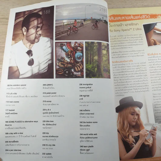 a day ปีที่ 14 ฉบับ 157 ก.ย.2556 Cannes Lions 2013 รูปที่ 9