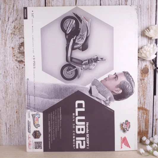 a day ปีที่ 14 ฉบับ 157 ก.ย.2556 Cannes Lions 2013 รูปที่ 2