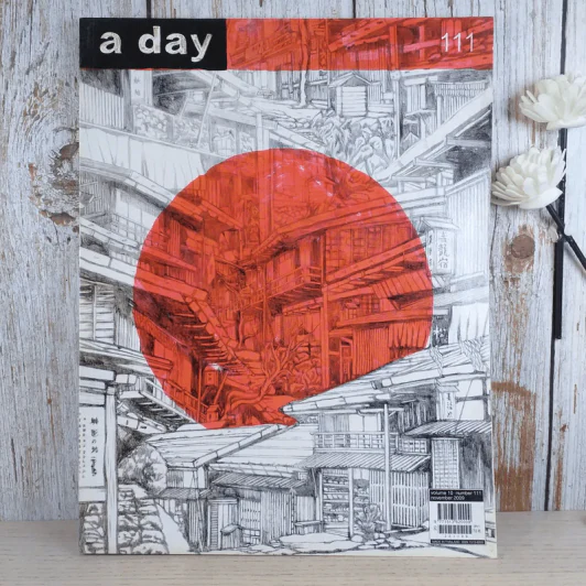 a day ปีที่ 10 ฉบับ 111 พ.ย.2552 Unseen Japan รูปที่ 1