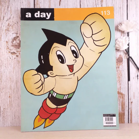 a day ปีที่ 10 ฉบับ 113 ม.ค.2553 Astro Boy รูปที่ 1