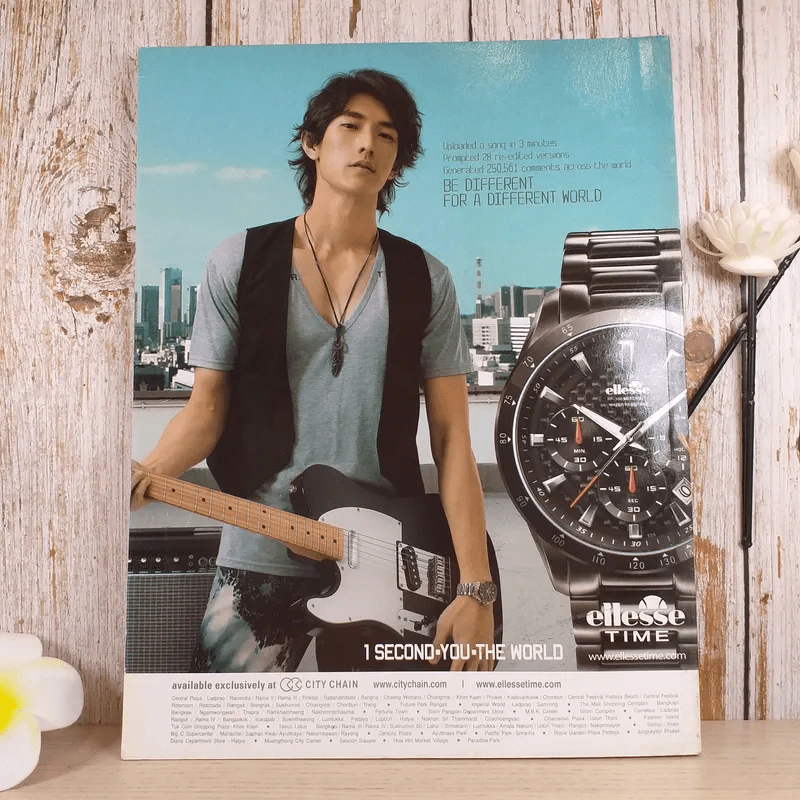 a day ปีที่ 11 ฉบับ 126 ก.พ.2554 Mario รูปที่ 2