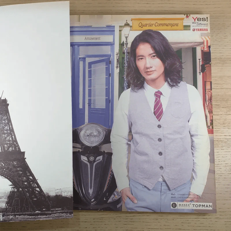 a day ปีที่ 13 ฉบับ 138 ก.พ.2555 หอไอเฟล รูปที่ 7