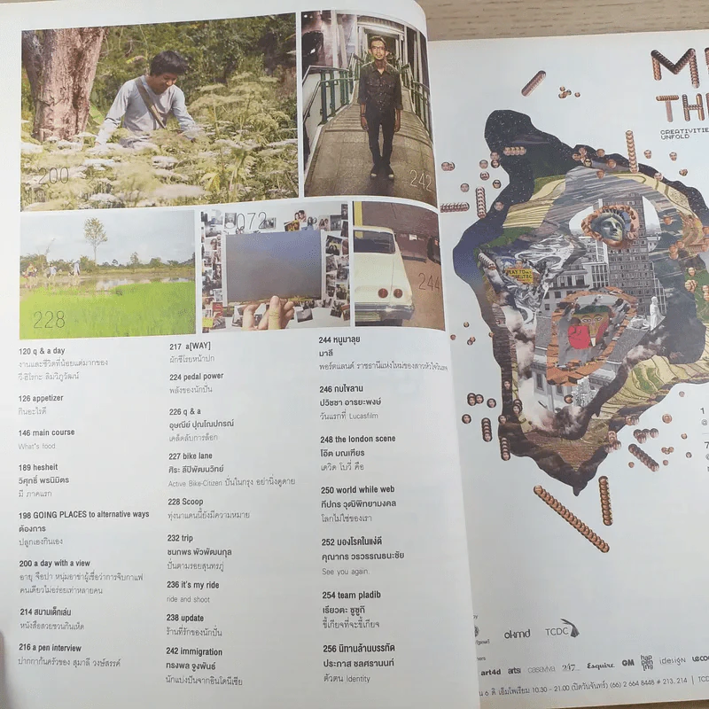 a day ปีที่ 13 ฉบับ 155 ก.ค.2556 Food Issue นวลตา วงศ์เจริญ ภาพปก รูปที่ 9