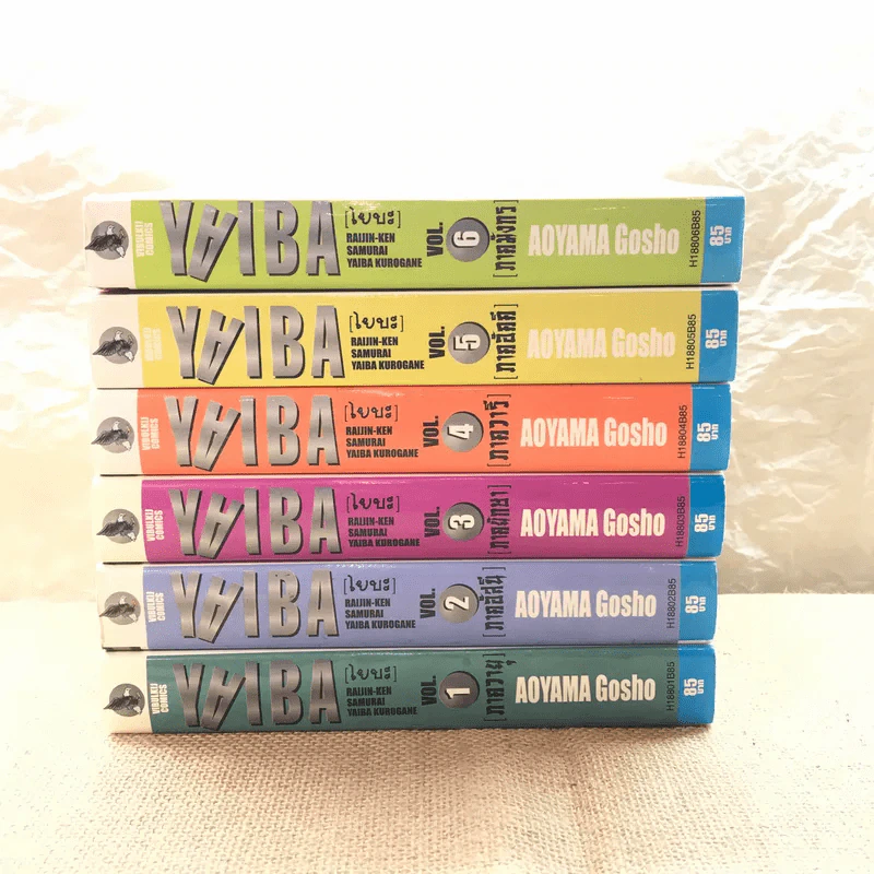 Yaiba ไยบะ เล่ม 1-6 รูปที่ 2