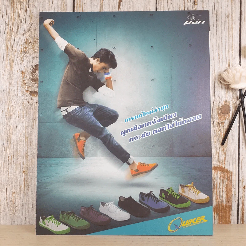 a day ปีที่ 12 ฉบับ 140 เม.ย.2555 ปกรณ์ ฉัตรบริรักษ์ รูปที่ 2