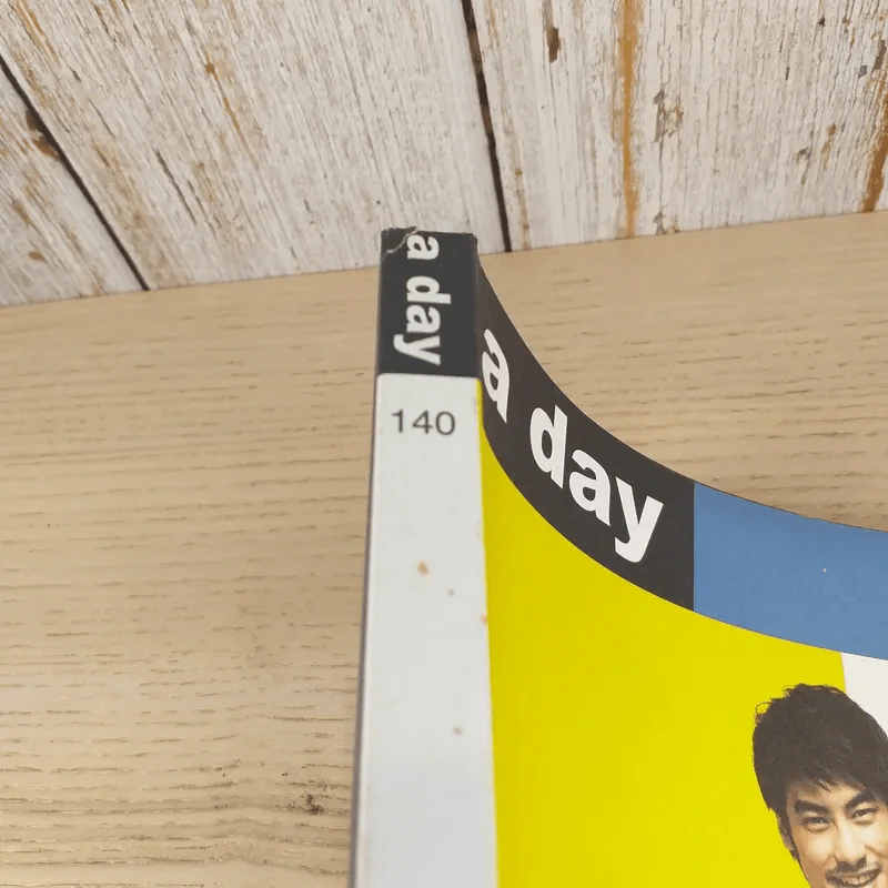 a day ปีที่ 12 ฉบับ 140 เม.ย.2555 ปกรณ์ ฉัตรบริรักษ์ รูปที่ 7