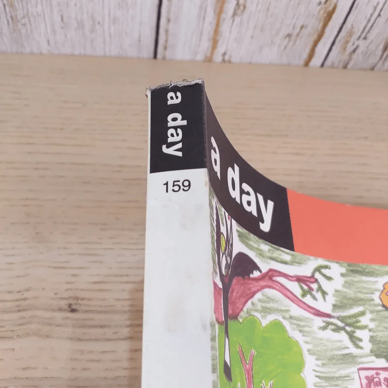 a day ปีที่ 14 ฉบับ 159 พ.ย.2556 ด.ช.กตัญญู วุฒิชัยธนากร รูปที่ 12