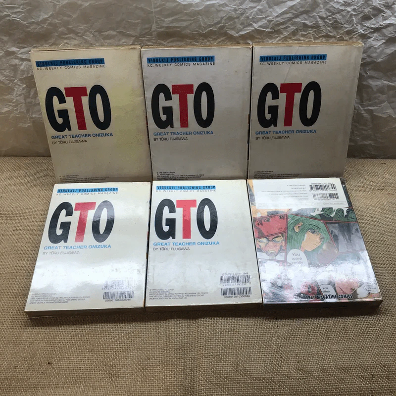 GTO จีทีโอ 25 เล่มจบ รูปที่ 13