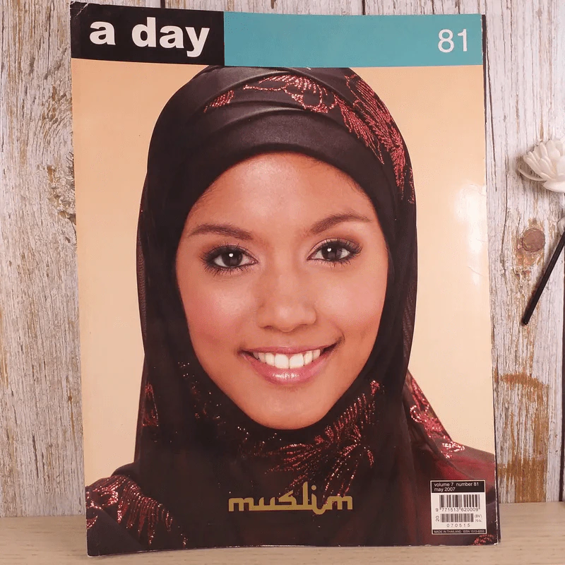 a day ปีที่ 7 ฉบับ 81 พ.ค.2550 ศศิธร พานิชนก รูปที่ 1