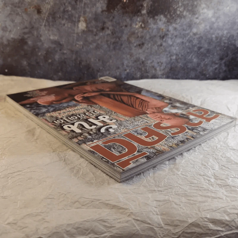 Feature Magazine สารคดี ฉบับที่ 300 พระอาจารย์มั่น ภูริทัตโต รูปที่ 6