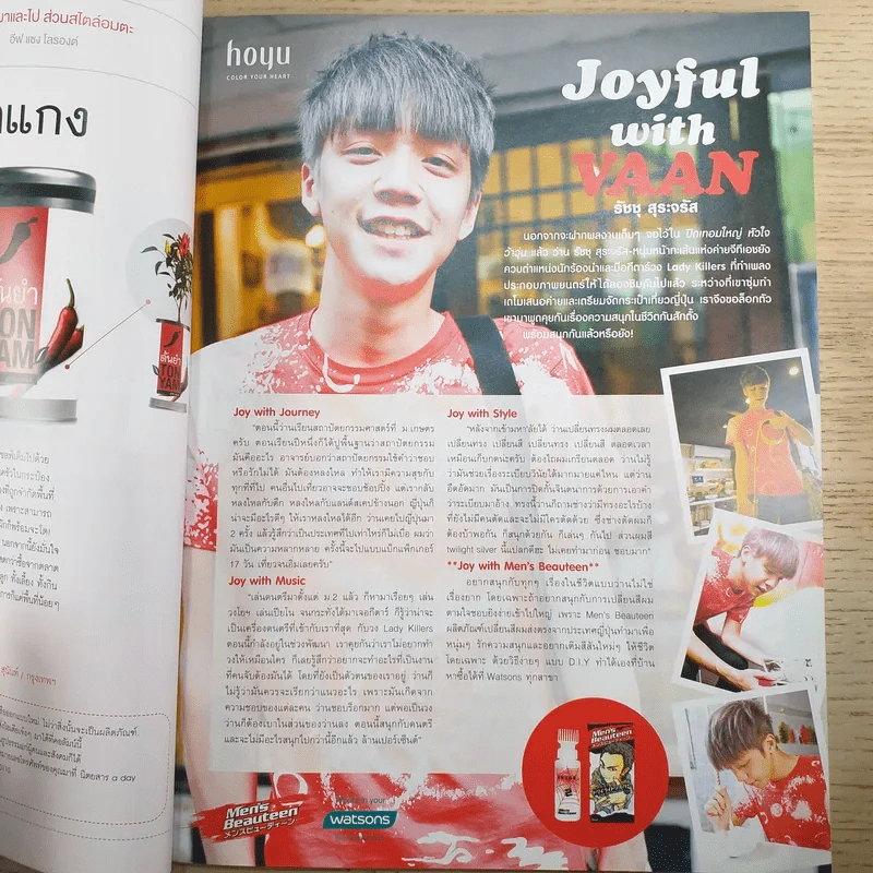 a day ปีที่ 9 ฉบับ 104 เม.ย.2552 สิรินยา เบอร์บริดจ์ รูปที่ 9