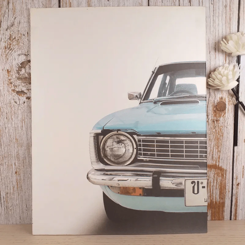 a day 50 ปี Toyota ฉบับบาง รูปที่ 2