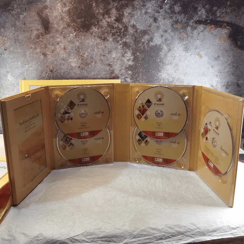 โลกทั้งผองพี่น้องกัน Boxset - มหาตมา คานธี รูปที่ 18