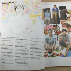a day ปีที่ 11 ฉบับ 133 ก.ย.2554 สายเชีย วงศ์วิโรจน์ รูปที่ 9