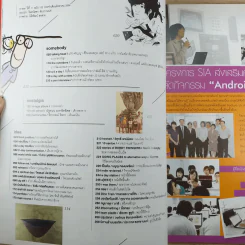 a day ปีที่ 11 ฉบับ 132 ส.ค.2554 จินตนัดดา ลัมะกานนท์ รูปที่ 8