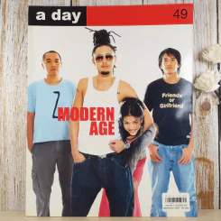 a day ปีที่ 5 ฉบับ 49 ก.ย.2547 Modern Age รูปที่ 1
