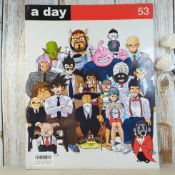 a day ปีที่ 5 ฉบับ 53 ม.ค.2548 ดราก้อนบอล รูปที่ 1