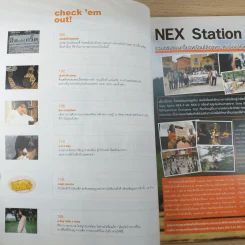 a day ปีที่ 11 ฉบับ 121 ก.ย.2553 a day ชวนชิม รูปที่ 9