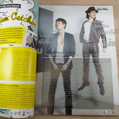 a day ปีที่ 11 ฉบับ 125 ม.ค.2554 20th Century Boys, เซ็นต์เซย์ย่า, สแลมดั๊งค์, วันพีซ รูปที่ 9