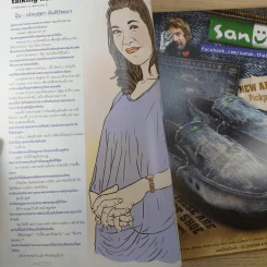 a day ปีที่ 11 ฉบับ 129 พ.ค.2554 ภาพประกอบจากแบบสอนอ่านวิชาสังคมศึกษา ชั้นประถมปีที่ 1 รูปที่ 9