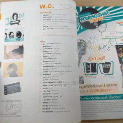 a day ปีที่ 11 ฉบับ 121 ก.ย.2553 a day ชวนชิม รูปที่ 8