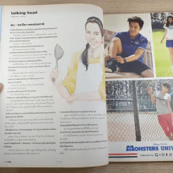 a day ปีที่ 13 ฉบับ 155 ก.ค.2556 นวลตา วงศ์เจริญ รูปที่ 10