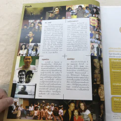 HAMBURGER ปีที่ 3 ฉบับที่ 53 ต.ค.2547 Big Ass, นครินทร์ กิ่งศักดิ์ รูปที่ 6
