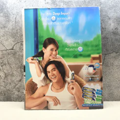 HAMBURGER ปีที่ 3 ฉบับที่ 53 ต.ค.2547 Big Ass, นครินทร์ กิ่งศักดิ์ รูปที่ 9