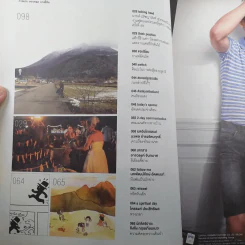 a day ปีที่ 13 ฉบับ 150 ก.พ.2556 Human Ride in Japan รูปที่ 8