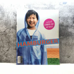 HAMBURGER ปีที่ 1 ฉบับที่ 2 ก.ย.2545